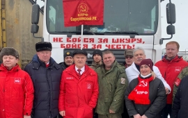 Серпухов принял участие в формировании 105-го гуманитарного конвоя