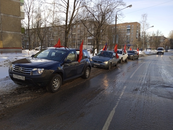 Егорьевские коммунисты провели автопробег, посвящённый 30-летию КПРФ