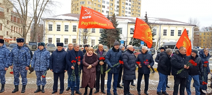 Коммунисты Реутова почтили память воинов-интернационалистов