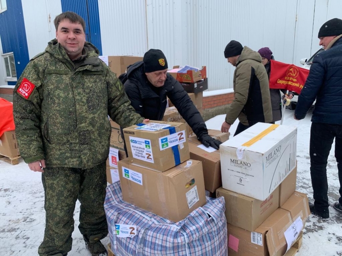 105-й юбилейный гуманитарный конвой от КПРФ ушел на Донбасс