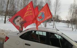 День памяти И.В. Сталина в Лотошино