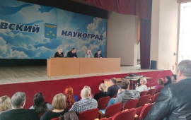 Прошли общественные слушания в администрации города Жуковский