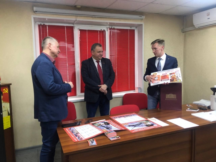 Второй секретарь Королёвского ГК КПРФ Андрей Чермошенцев посетил с рабочим визитом город Новокузнецк Кемеровской области