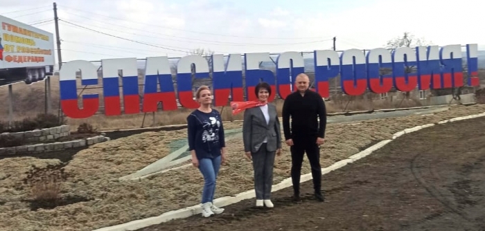 Благодарный Луганск