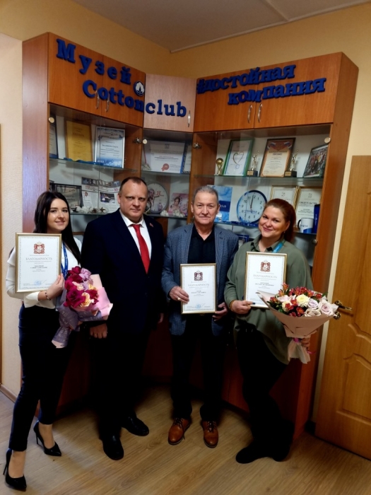 Депутат Мособлдумы Марк Черемисов передал благодарственные письма сотрудникам ГК «Cotton club»