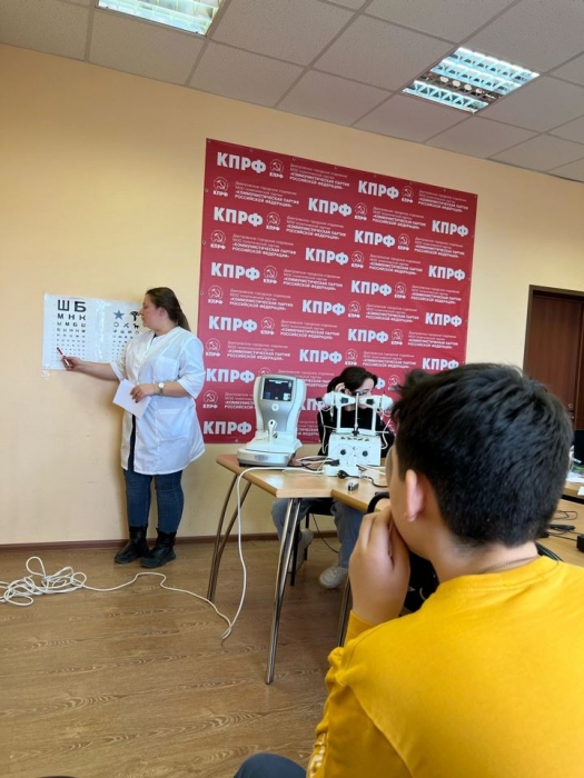 Бесплатный прием глазной клиники в Дмитровском ГК КПРФ