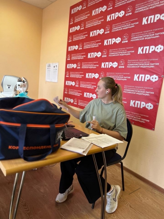 Бесплатный прием глазной клиники в Дмитровском ГК КПРФ