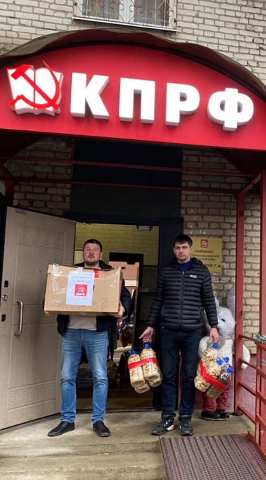 Королёвские коммунисты подготовили гуманитарную помощь для отправки на Донбасс!