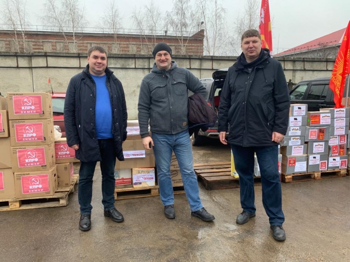 КПРФ отправила на Донбасс 107-й гуманитарный конвой