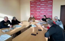 В Дмитровском ГК КПРФ прошло очередное заседание Бюро