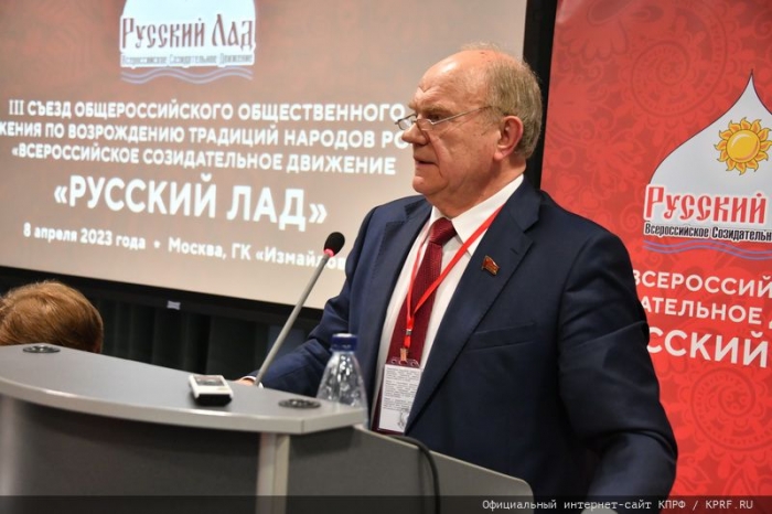 Г.А. Зюганов: «Русский человек – тот, кто любит Россию и служит ей»