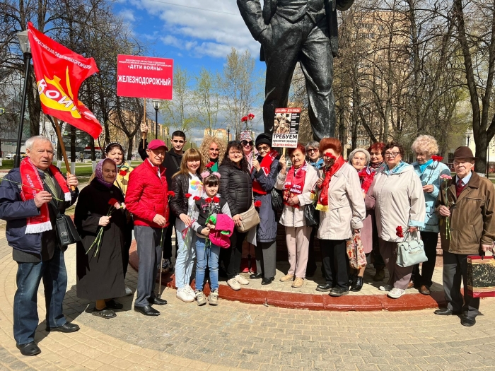 Коммунисты Балашихи приняли участие в памятных мероприятиях в честь 153-ей годовщине со Дня Рождения В.И. Ленина!