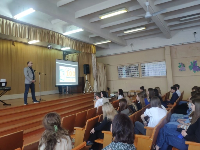 В школе №3 города Озёры городского округа Коломна прошла акция «100 баллов для победы»