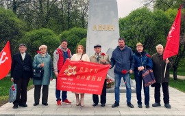Королёвские коммунисты встретили 1 мая торжественными мероприятиями