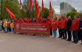 Коммунисты Подольского городского отделения КПРФ встретили участников автопробега «Наша Великая Родина»