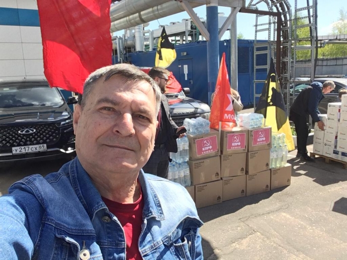 109-й гуманитарный конвой от КПРФ ушел на Донбасс