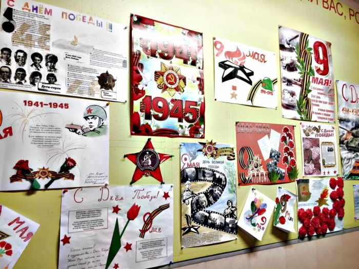 Урок Мужества от «Союза советских офицеров» и «Детей войны»