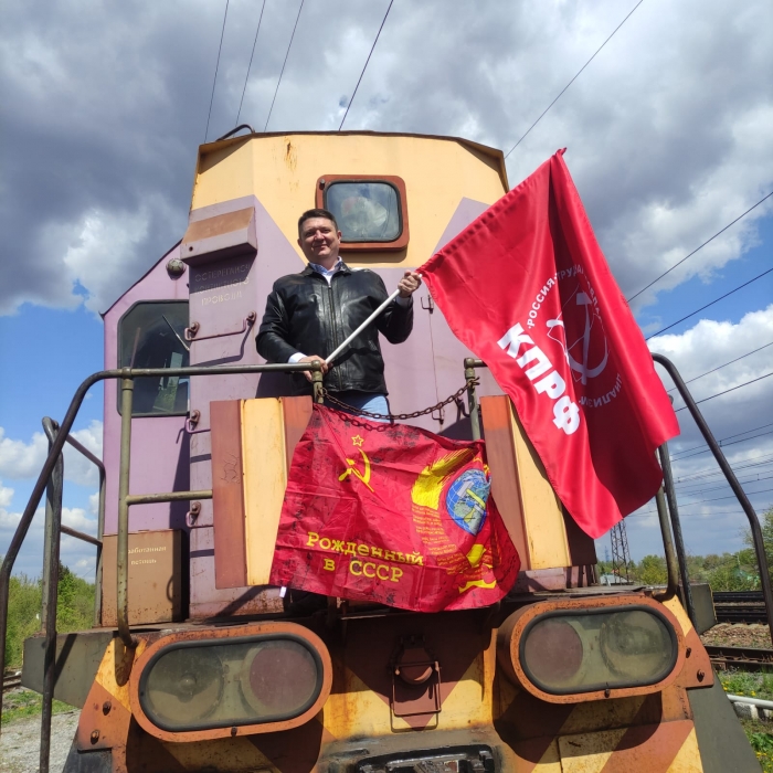 Коммунисты Домодедово поздравляют с Днём Победы!