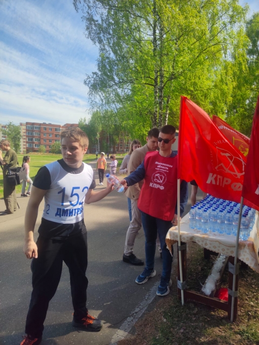 Коммунисты Дмитровского ГК КПРФ приняли участие в организации и проведении благотворительного забега