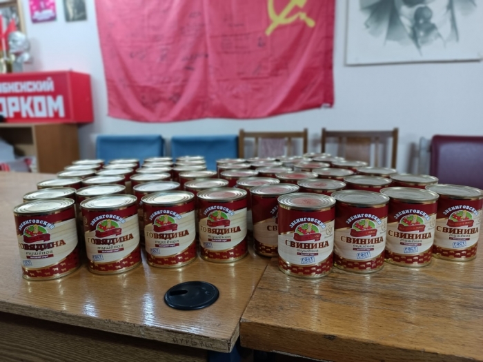 Поддержка военных в зоне СВО от дубненских коммунистов