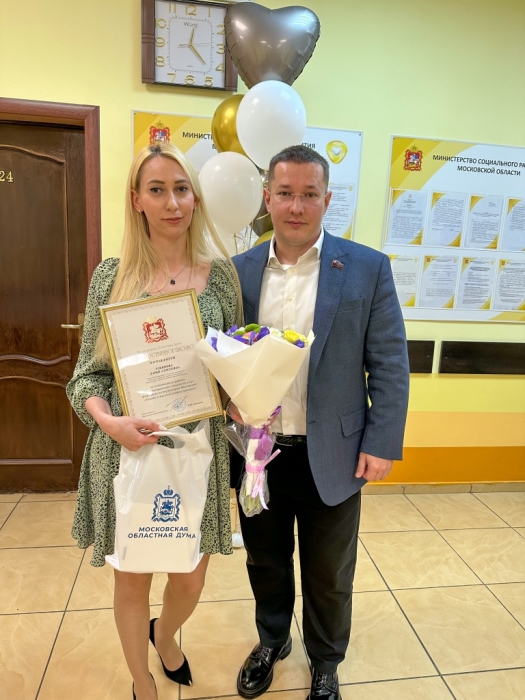 Депутат Мособлдумы Марк Черемисов поздравил социальных работников с профессиональным праздником