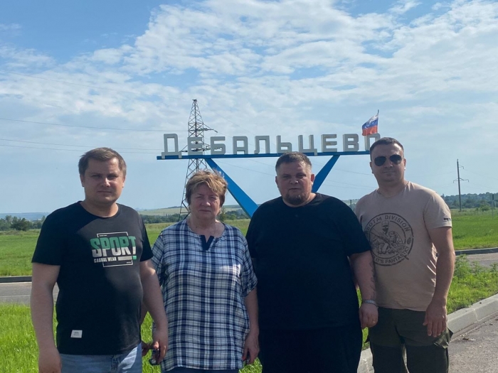 Поездка на Донбасс