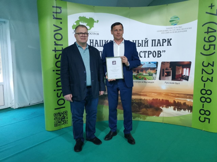 Зампред Мособлдумы Александр Наумов поздравил коллектив Национального парка «Лосиный Остров» с юбилеем