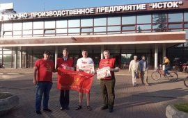 Комсомольцы Подмосковья ведут каждодневную агитацию в поддержку кандидатов партии КПРФ
