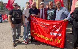 Реутовские коммунисты приняли участие в отправке 117-го гуманитарного конвоя КПРФ на Донбасс