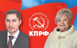 Кандидаты от КПРФ Любовь Саруханян и Михаил Попов одержали победу на выборах!