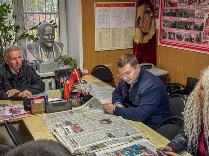 Проходит заседание избирательного штаба Балашихинского ГК КПРФ