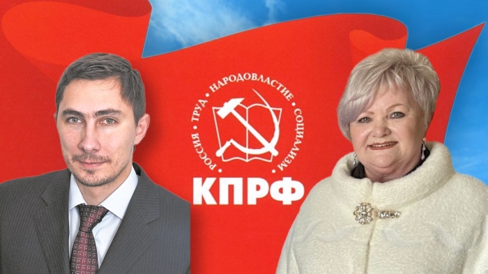 Кандидаты от КПРФ Любовь Саруханян и Михаил Попов одержали победу на выборах!