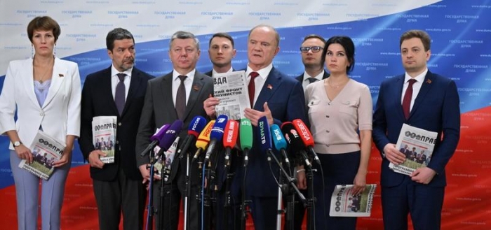 Выступление Г.А. Зюганова перед журналистами в Госдуме 19 сентября