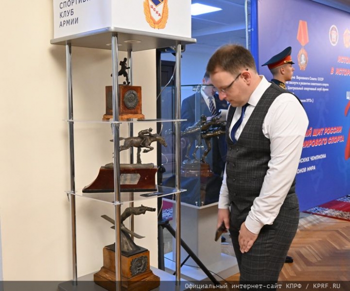 Г.А. Зюганов выступил на открытии выставки в честь 100-летия ЦСКА