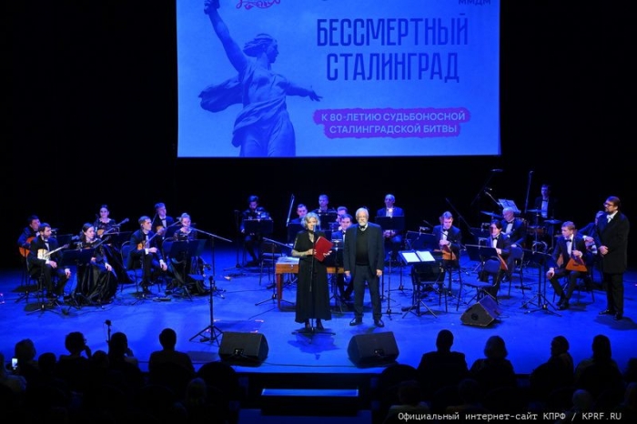 Геннадий Зюганов на вечере-концерте в честь 80-летия побед Красной Армии: «Впитать дух отцов-победителей!»