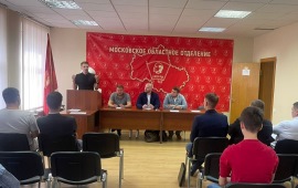 Прошло собрание первых секретарей городских организаций МК ЛКСМ РФ