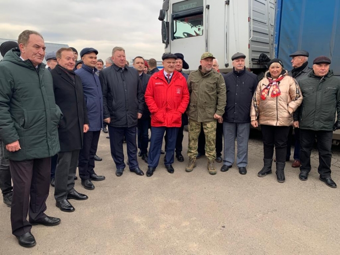 118-й гуманитарный конвой от КПРФ ушел на Донбасс