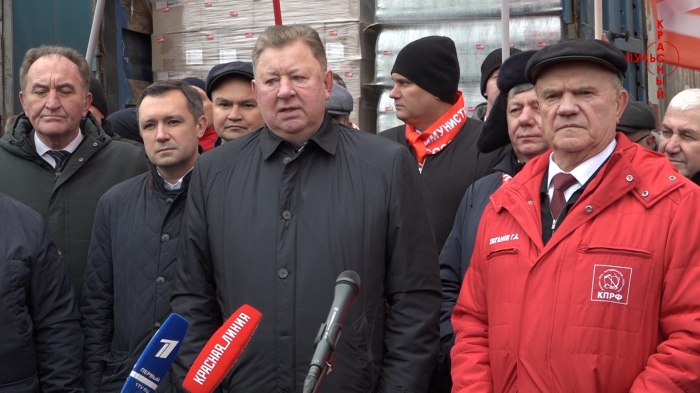 Заместитель Председателя ЦК КПРФ Владимир Кашин выступил на отправке 118-го гуманитарного конвоя КПРФ