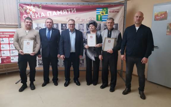 Заместитель Председателя Московской областной Думы Александр Наумов вручил награды волонтерам за поддержку участников СВО