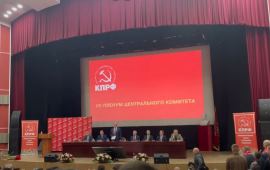 Солнечногорские коммунисты приняли участие в VII Пленуме ЦК КПРФ