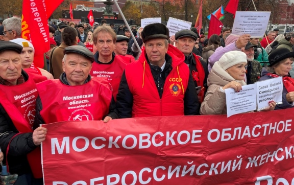 Солнечногорские коммунисты отметили 7 ноября