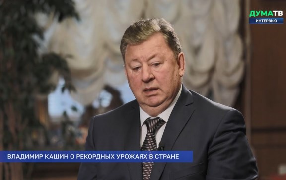 Владимир Кашин о развитии АПК на примере Оренбургской области