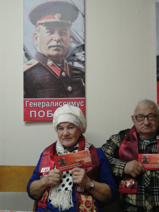 Дети войны г.о. Лотошино встречают Красный Октябрь