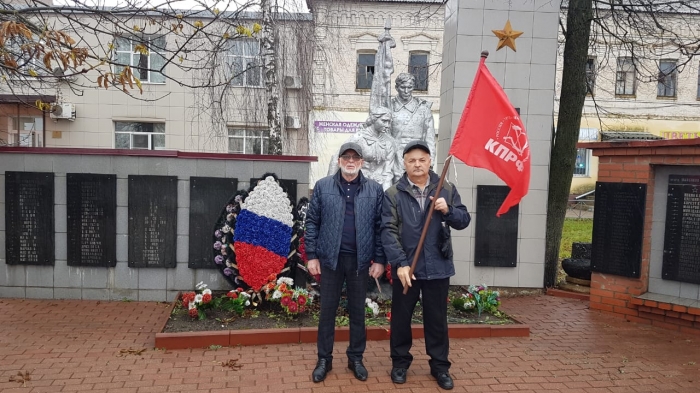106-я годовщина Великой Октябрьской социалистической революции в Рузе