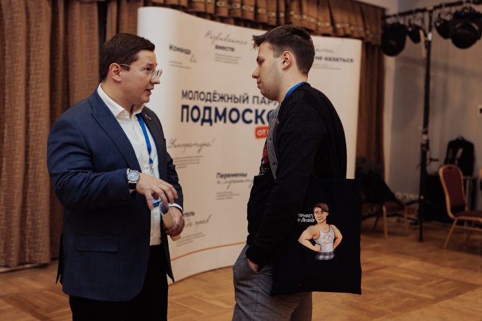 Депутат Мособлдумы Марк Черемисов принял участие в качестве спикера в Форуме молодёжного парламентаризма