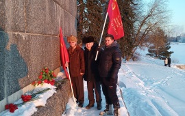Мы чтим память Ленина
