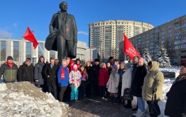 День памяти Владимира Ильича Ленина в Щёлково