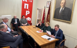 Первый секретарь Королёвского городского комитета КПРФ Светлана Петрова  провела очередное заседание членов Бюро