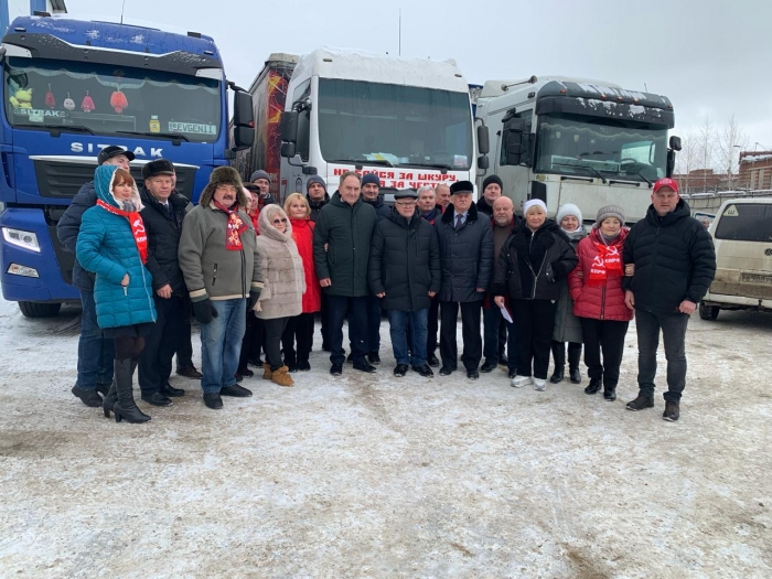 КПРФ отправила на Донбасс 121-й гуманитарный конвой