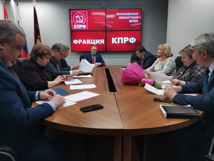 Фракция КПРФ в Московской областной Думе проголосовала за дополнительные меры поддержки врачей